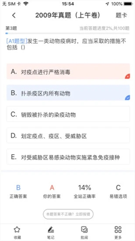 獸課網(wǎng)截圖欣賞