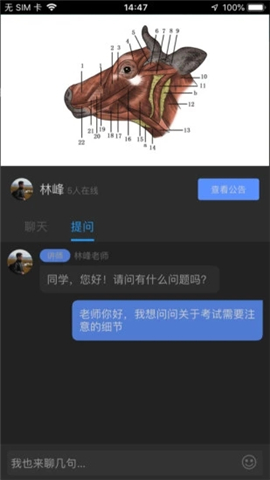 獸課網(wǎng)截圖欣賞