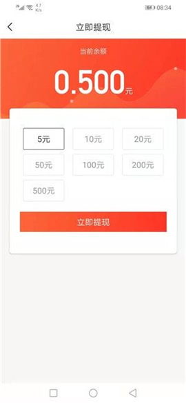 意意轉(zhuǎn)截圖欣賞