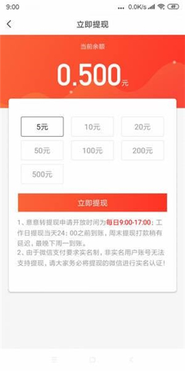 意意轉(zhuǎn)截圖欣賞