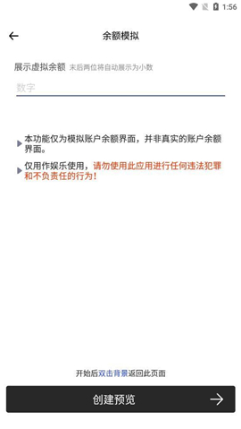 社恐快逃截圖欣賞