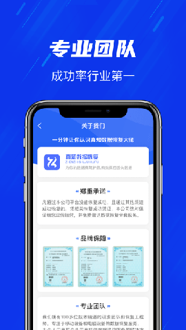 真知數(shù)據(jù)恢復截圖欣賞