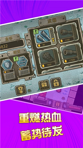戰(zhàn)機(jī)英雄截圖欣賞