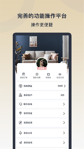 跡亦截圖欣賞