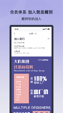 跡亦截圖欣賞