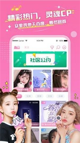 念念星球截圖欣賞