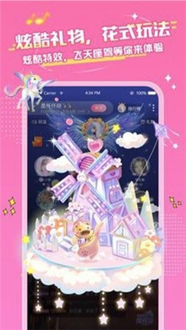 念念星球截圖欣賞