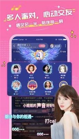 念念星球截圖欣賞