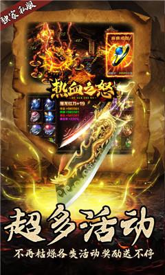 熱血之怒魔幻復(fù)古版截圖欣賞