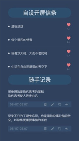 開悟之坡截圖欣賞