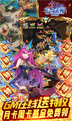 蒼之女武神破解版截圖欣賞