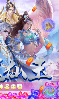 破曉九天截圖欣賞