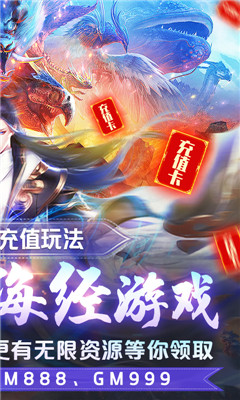 傲劍仙尊無限資源版截圖欣賞