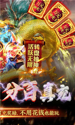 我們的沙城滿V版截圖欣賞