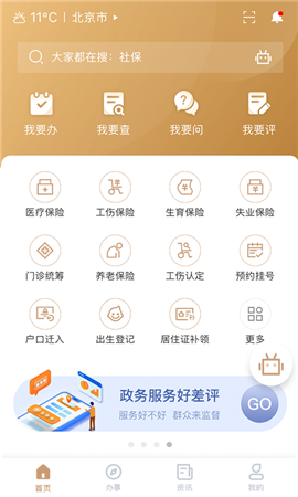 我的寧夏