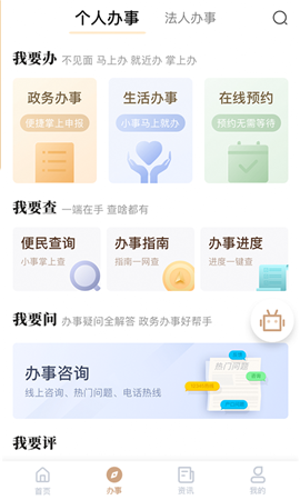 我的寧夏截圖欣賞