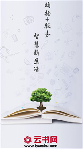 云書(shū)網(wǎng)截圖欣賞