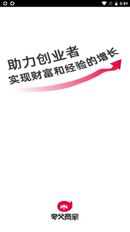 夸父商家截圖欣賞