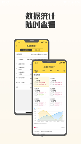 夸父商家截圖欣賞