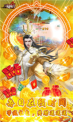 項(xiàng)羽傳登錄送神兵版截圖欣賞