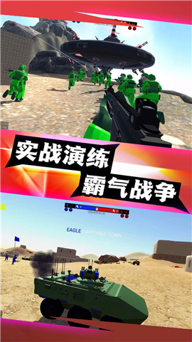 神射傳說(shuō)截圖欣賞