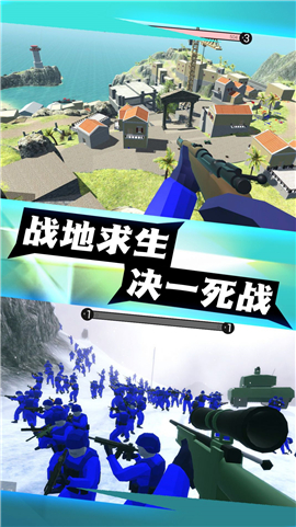 神射傳說(shuō)截圖欣賞