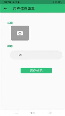 科目四語音技巧版截圖欣賞