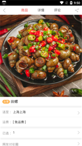 紅河水產(chǎn)