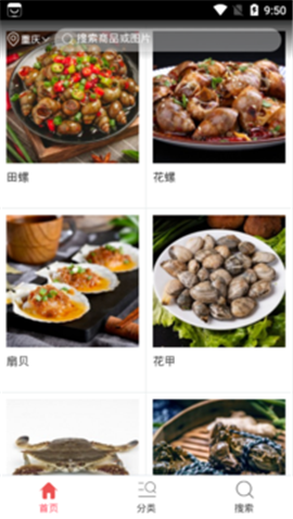 紅河水產(chǎn)