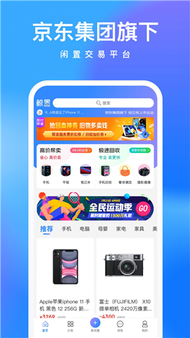 鯨置截圖欣賞