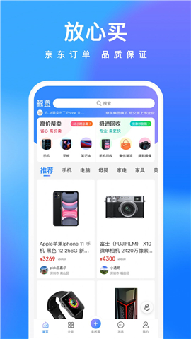 鯨置截圖欣賞