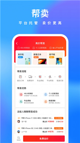 鯨置截圖欣賞
