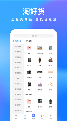 鯨置截圖欣賞