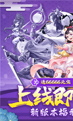 六界飛仙滿(mǎn)V版截圖欣賞