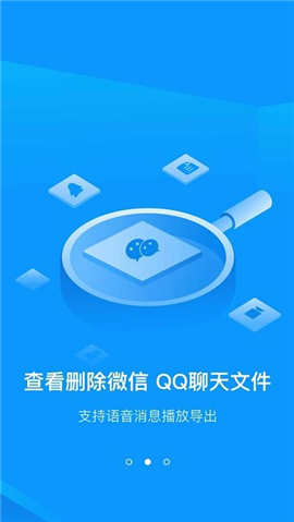 專業(yè)清理大師截圖欣賞