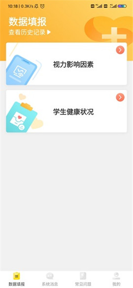 寧夏放眼未來