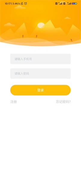 寧夏放眼未來截圖欣賞
