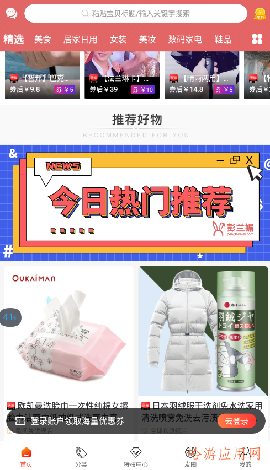 彭蘭媚截圖欣賞