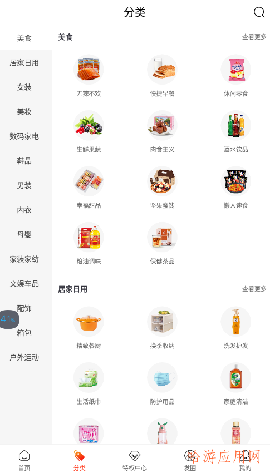 彭蘭媚截圖欣賞