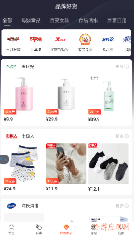 彭蘭媚截圖欣賞
