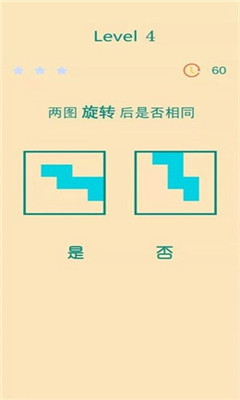 男人挑戰(zhàn)一分鐘截圖欣賞