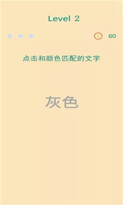 男人挑戰(zhàn)一分鐘截圖欣賞