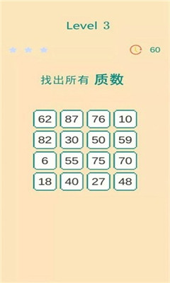 男人挑戰(zhàn)一分鐘截圖欣賞