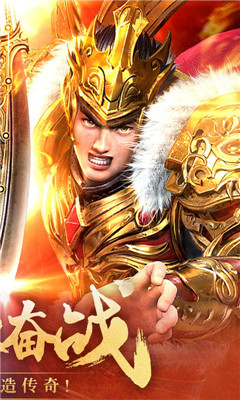 降魔神話破解版截圖欣賞