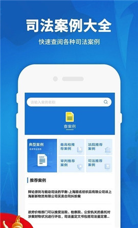 民法典匯編