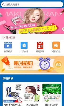 樂(lè)返惠截圖欣賞