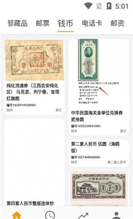 大茗唐截圖欣賞