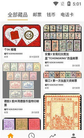 大茗唐截圖欣賞