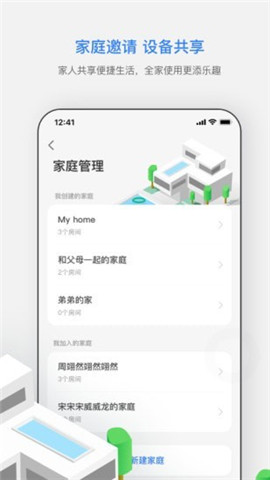 智慧連連截圖欣賞