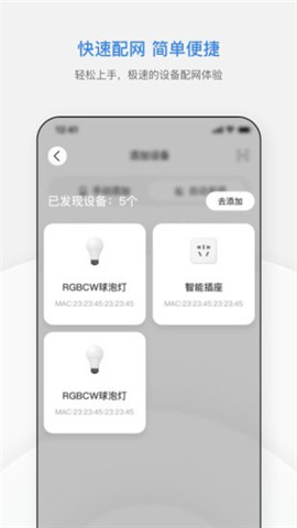 智慧連連